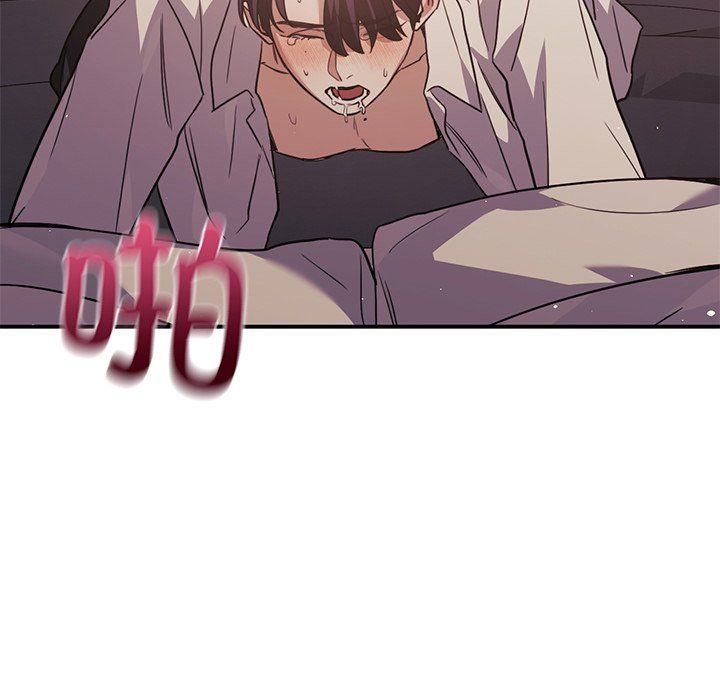 父债子偿第28話