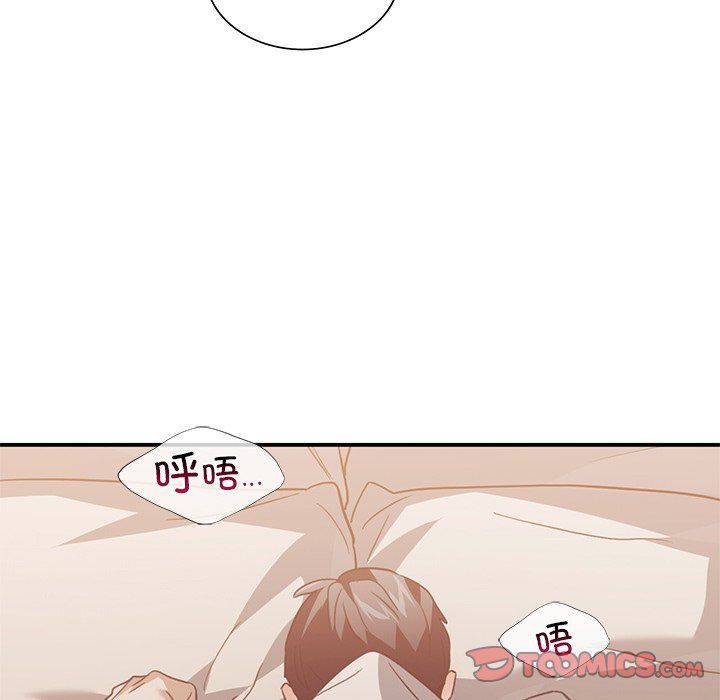 父债子偿第28話