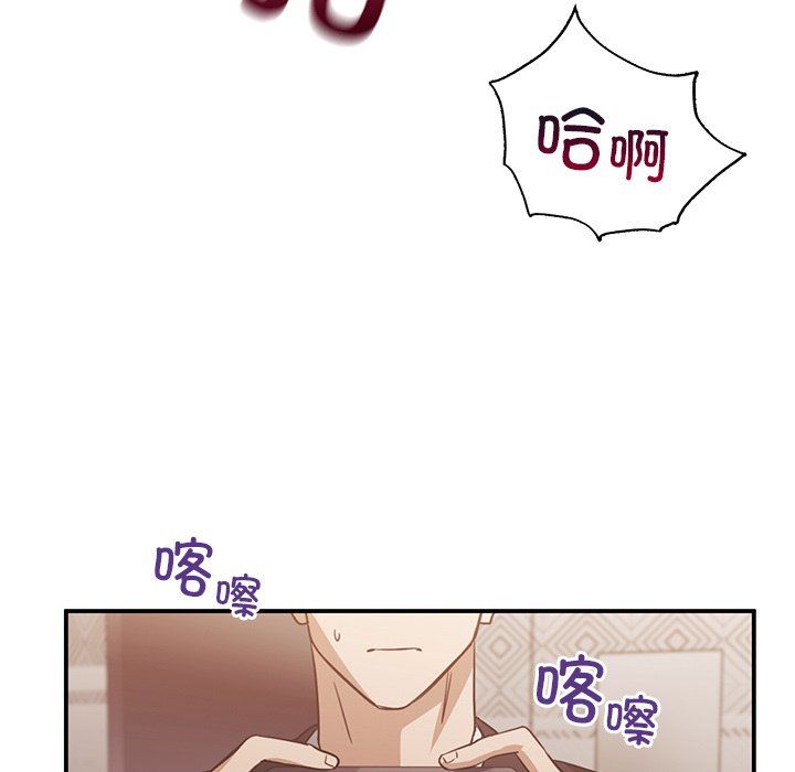 父债子偿第28话