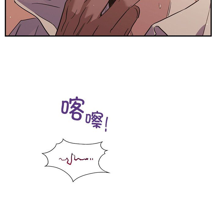 父债子偿第28話