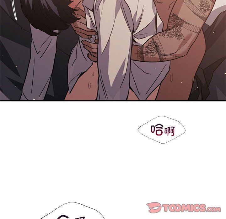 父债子偿第28話