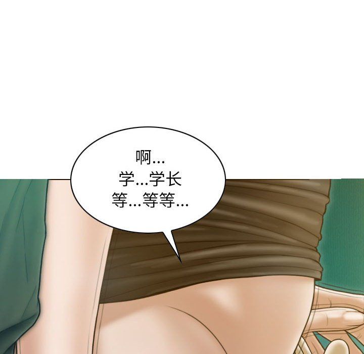 不可抗拒的吸引第27話