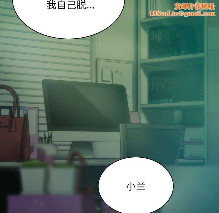 不可抗拒的吸引第27話