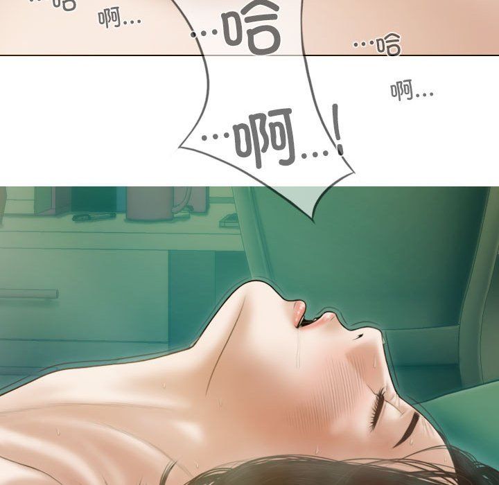 不可抗拒的吸引第27話