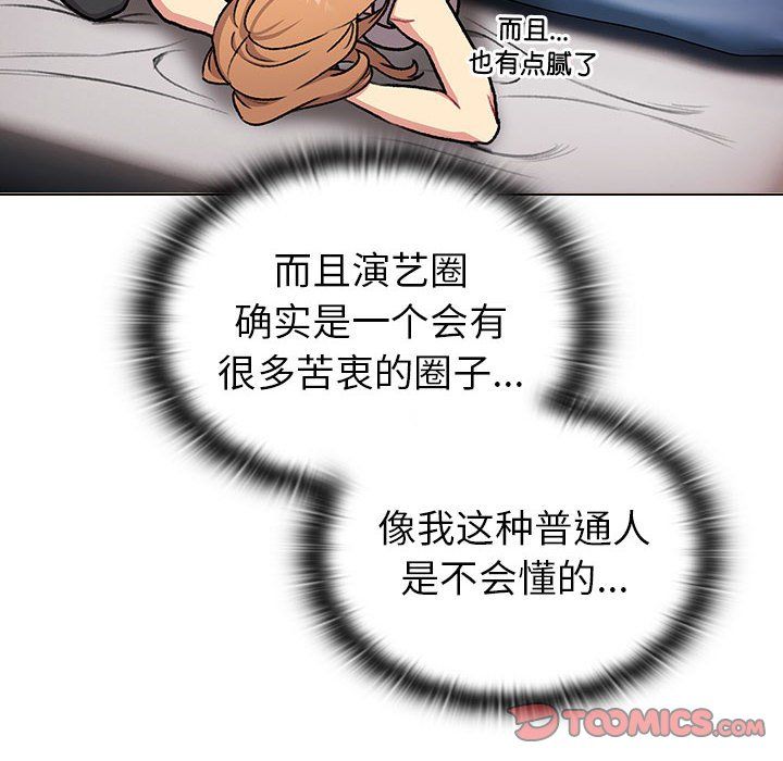 分组换换爱第129话