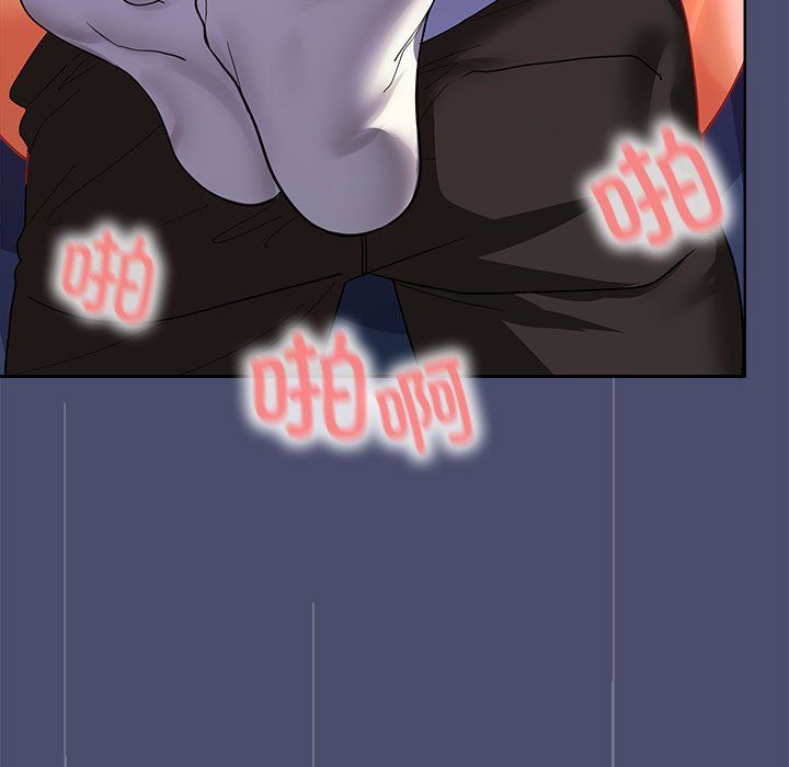 在公司偷偷爱第23話