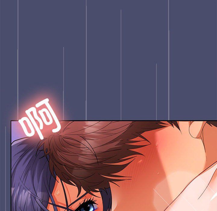 在公司偷偷爱第23話