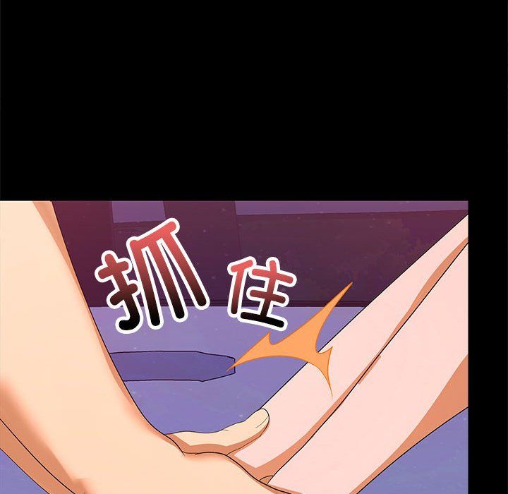 在公司偷偷爱第23話