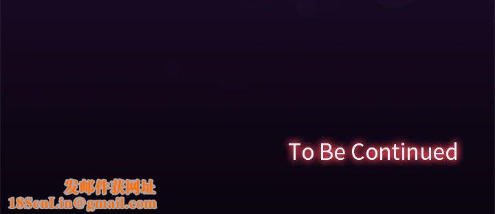 在公司偷偷爱第23話