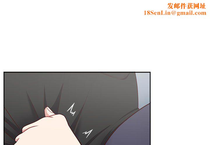 这公司归我了第22話