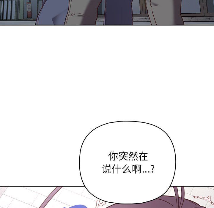 这公司归我了第22話