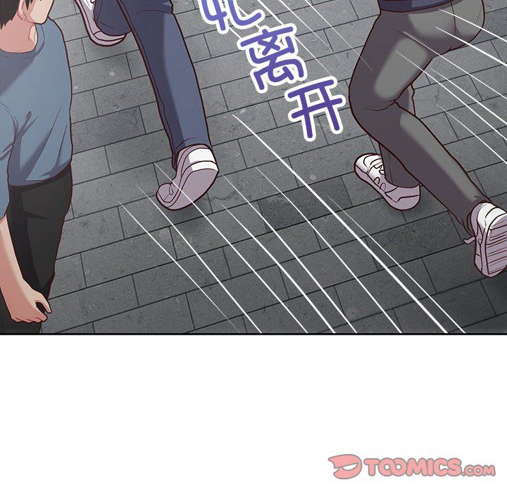 这公司归我了第22話