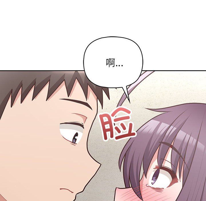 这公司归我了第22话