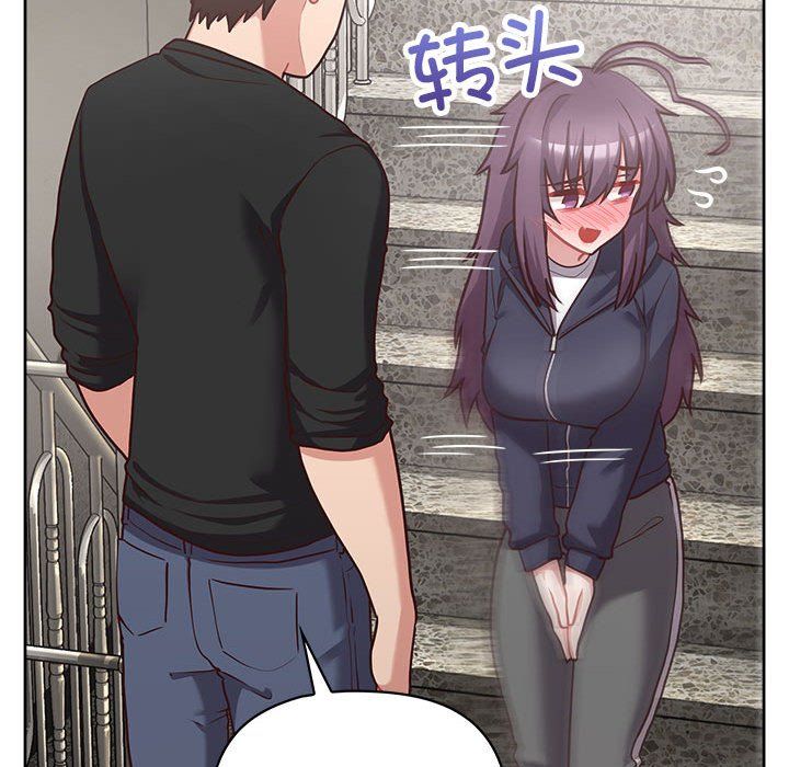 这公司归我了第22话