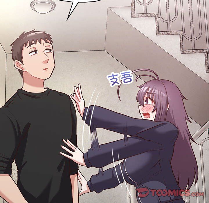 这公司归我了第22話