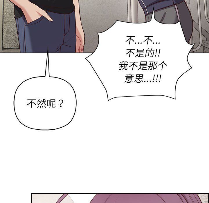 这公司归我了第22话