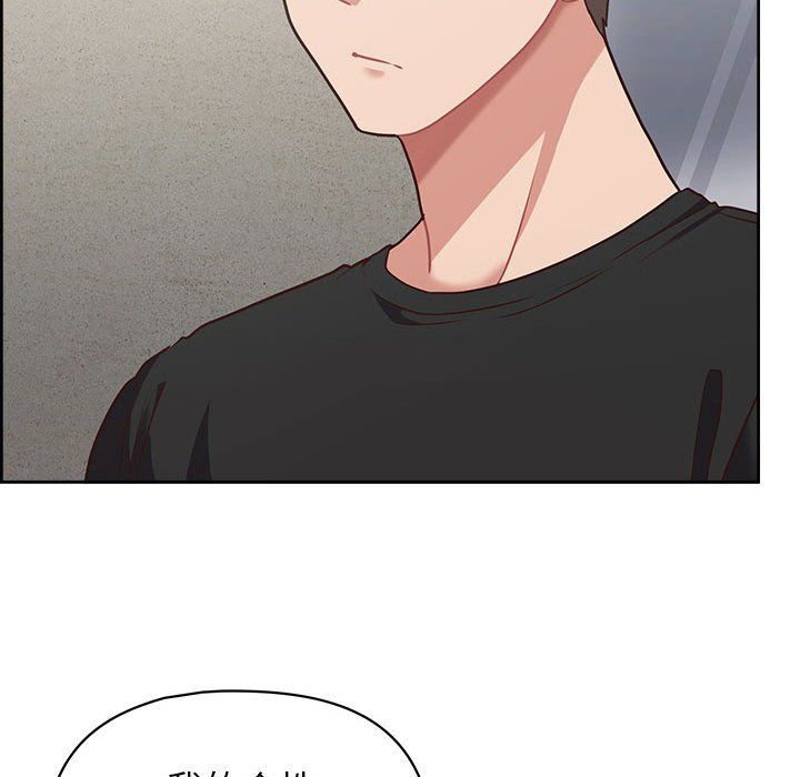 这公司归我了第22話