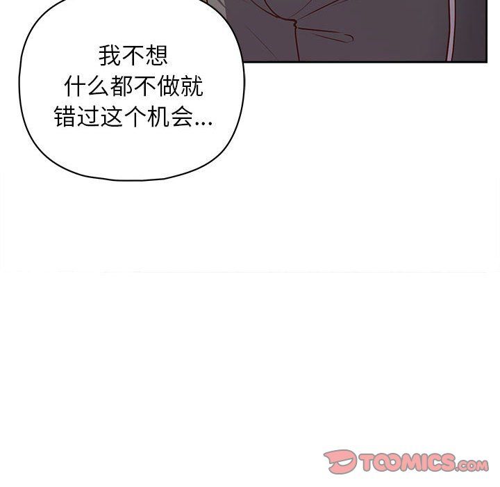 这公司归我了第22話