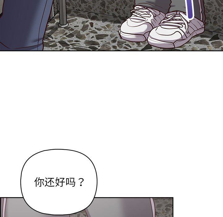 这公司归我了第22话