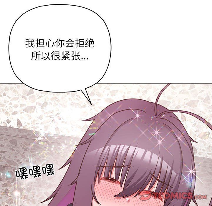 这公司归我了第22话