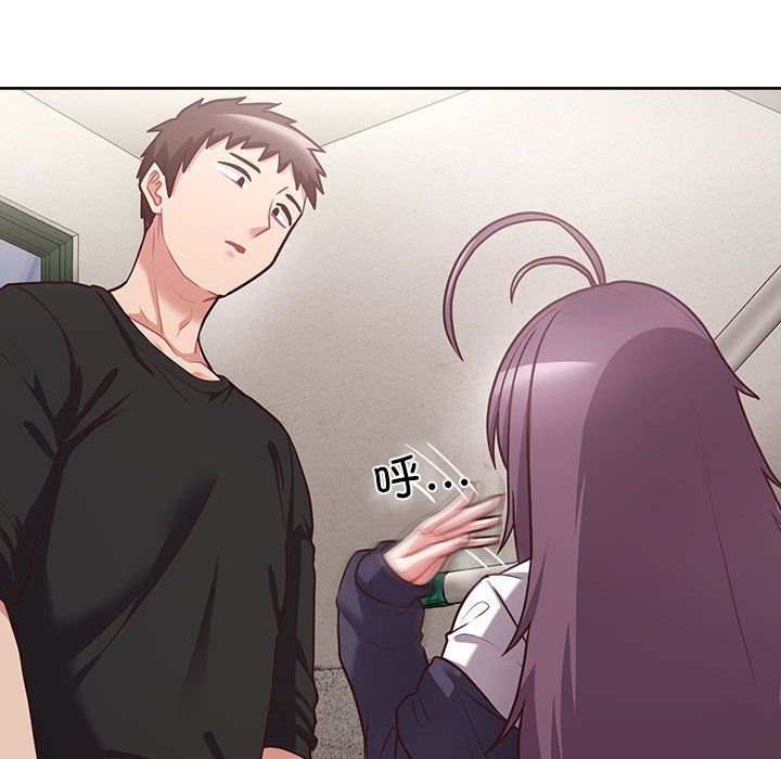 这公司归我了第22话