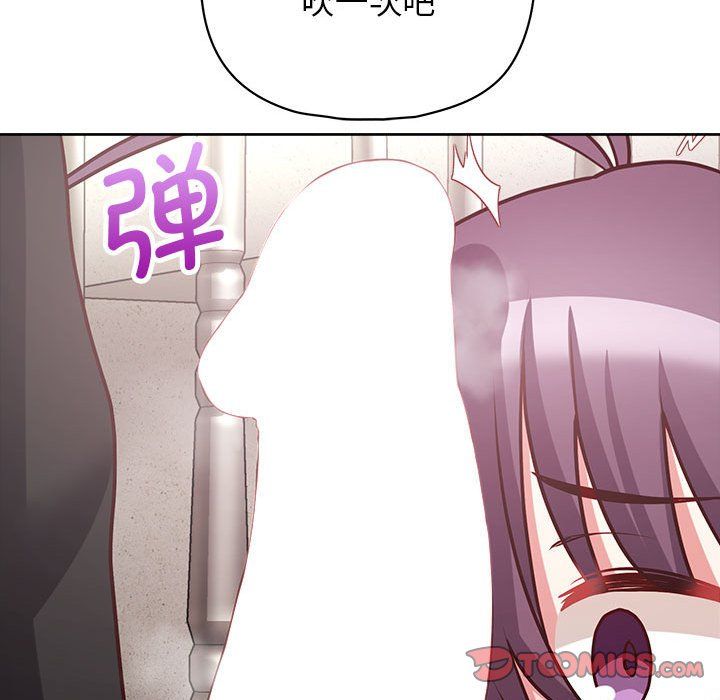 这公司归我了第22话