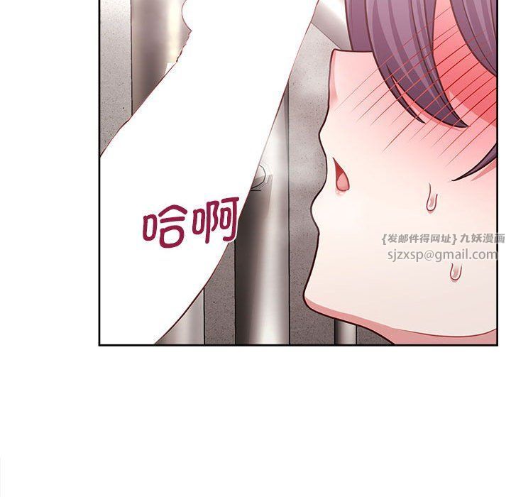 这公司归我了第22话