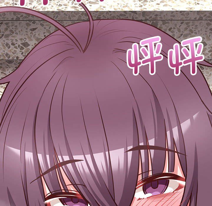 这公司归我了第22話