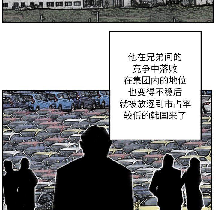 超能刑警第13話