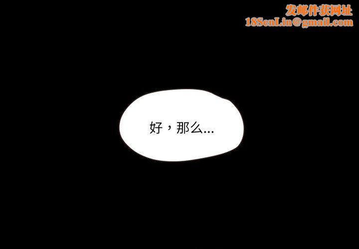 甜蜜的假期第12話