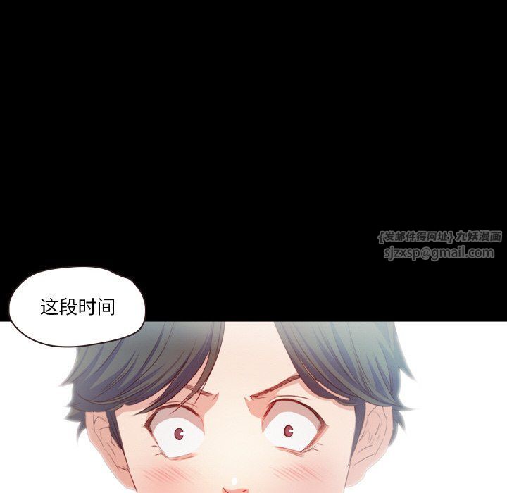 甜蜜的假期第12話