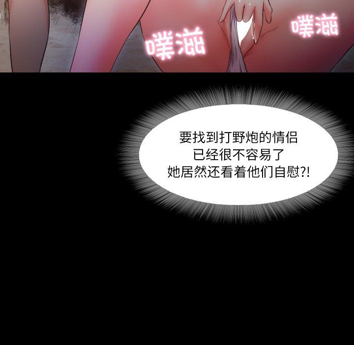 甜蜜的假期第12話