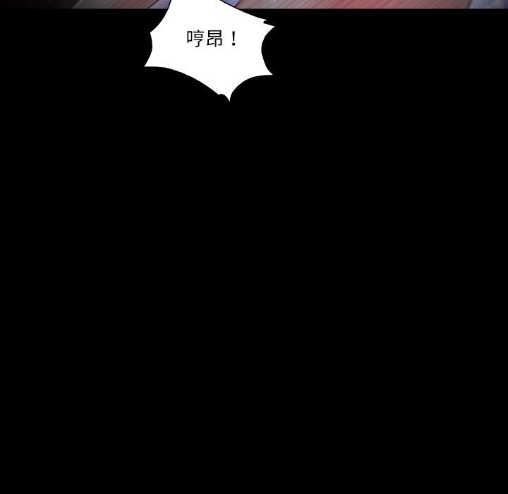 甜蜜的假期第12話