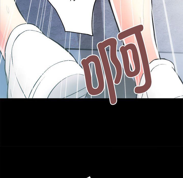 房产姐妹花第11話