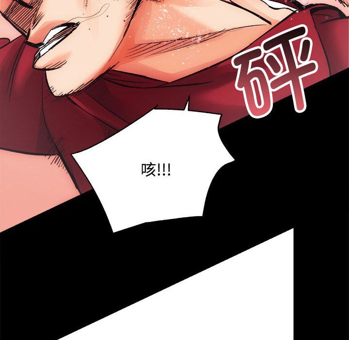 房产姐妹花第11話