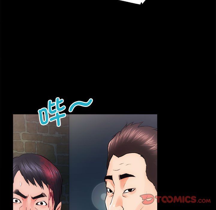 房产姐妹花第11话