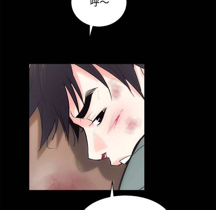 房产姐妹花第11話