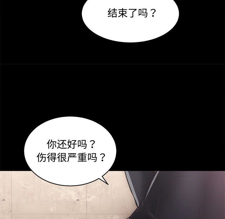 房产姐妹花第11話