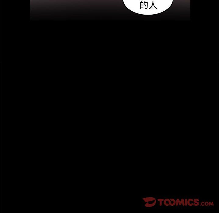 房产姐妹花第11話