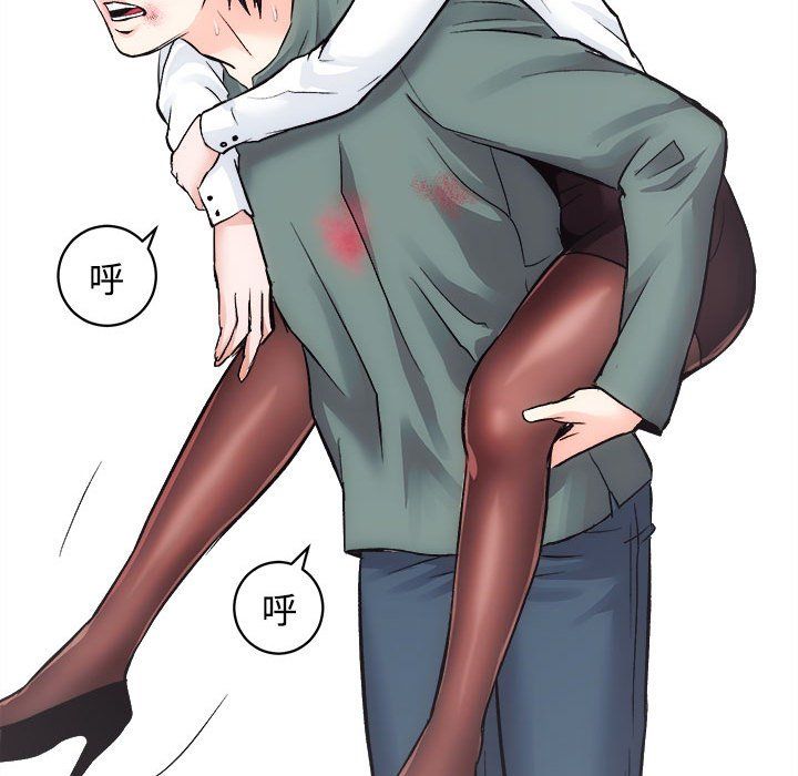 房产姐妹花第11話