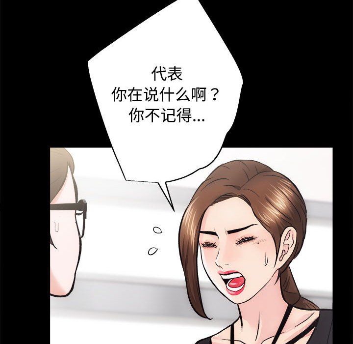 房产姐妹花第11话