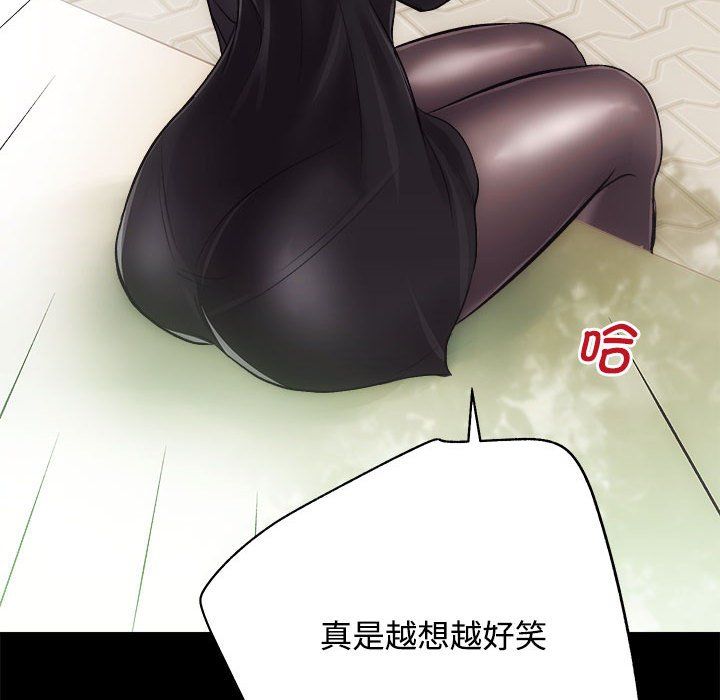 房产姐妹花第11話