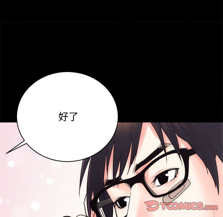 房产姐妹花第11話