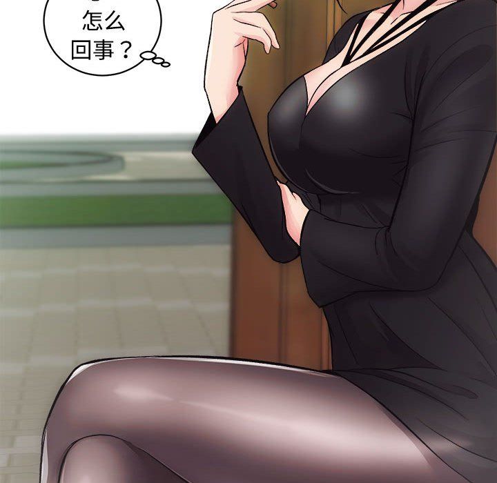 房产姐妹花第11話