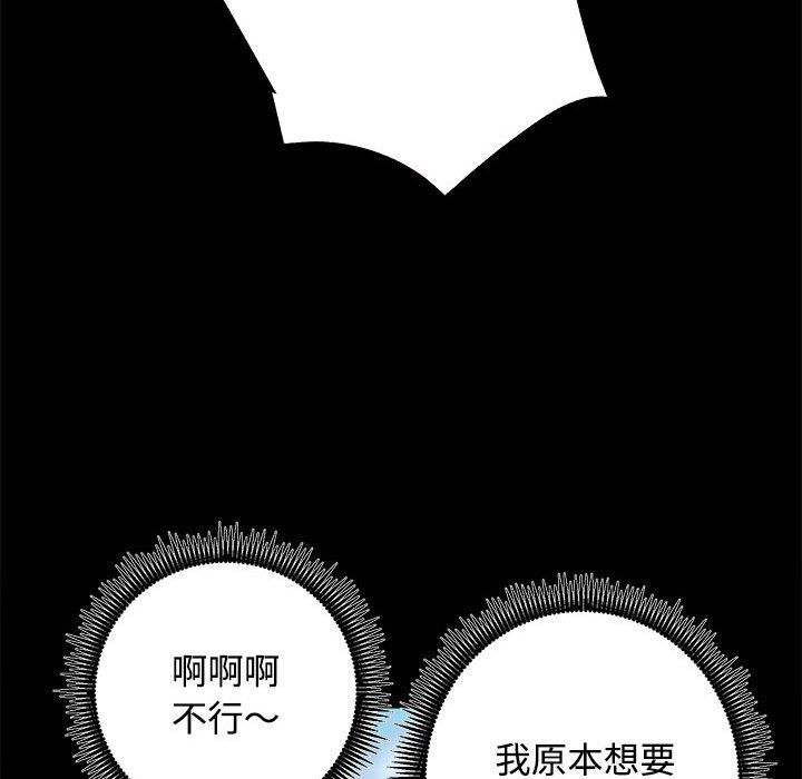 房产姐妹花第11話