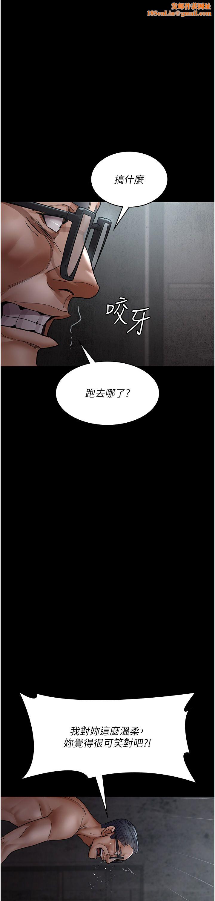 夜间诊疗室第76话-北鼻♡抓到妳瞭