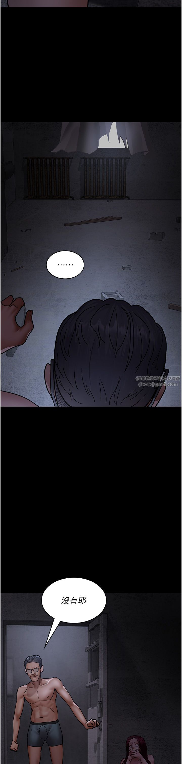 夜间诊疗室第76话-北鼻♡抓到妳瞭