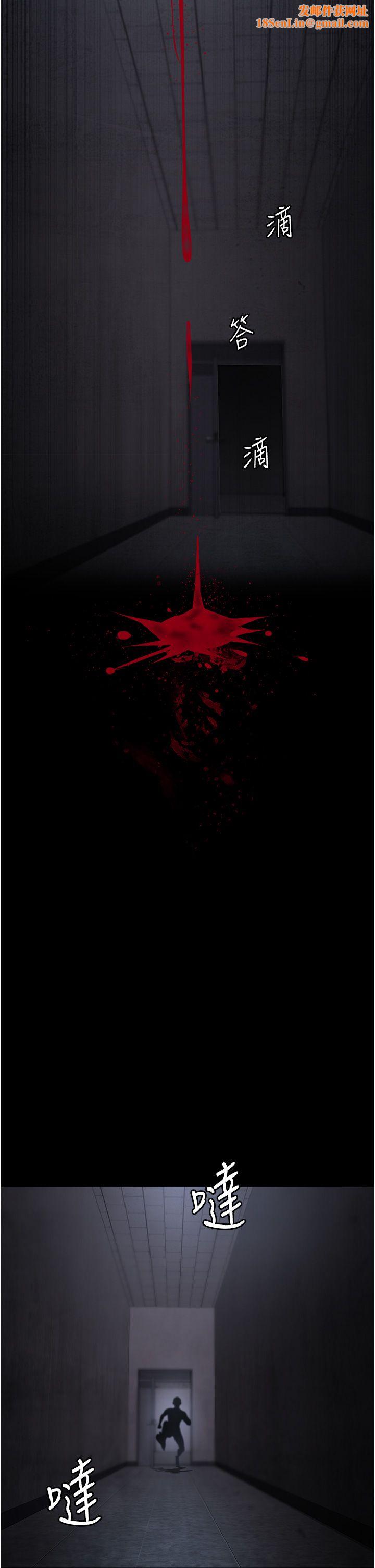 夜间诊疗室第76話-北鼻♡抓到妳瞭