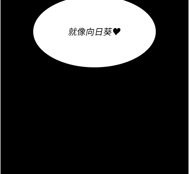 夜间诊疗室第76话-北鼻♡抓到妳瞭