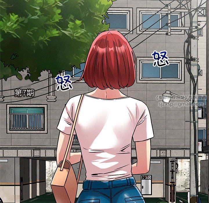 恋人未满第18話